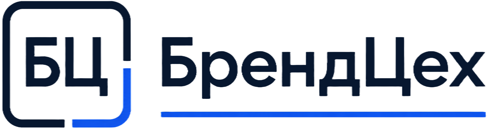 БрендЦех