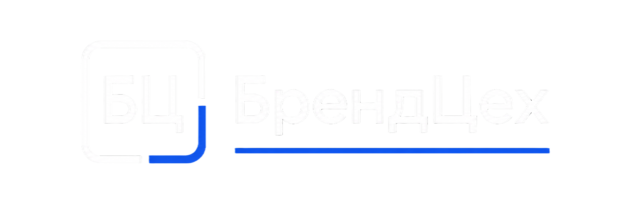 Брендцех