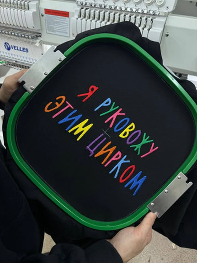 Цветная вышивка на пяльцах