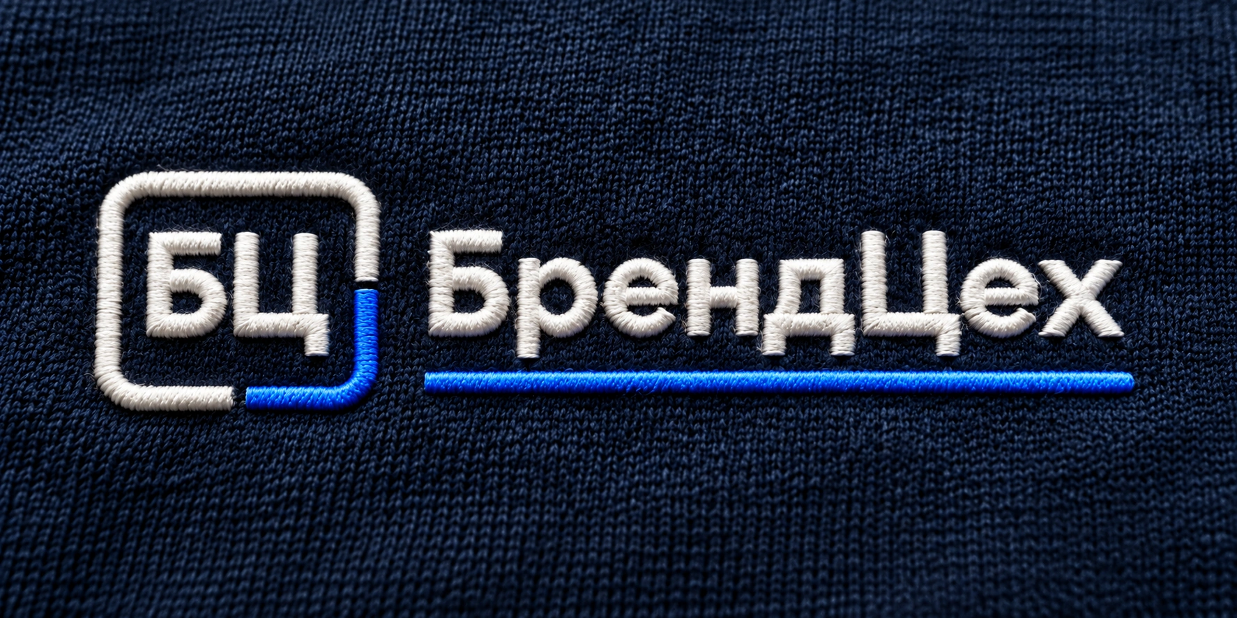 Пример: Вышивка
